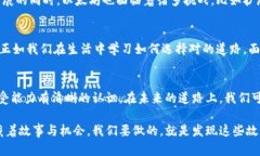 diaoti世界上最好的加密货