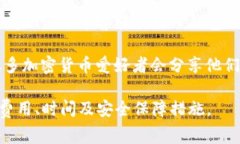 由于“币客”及“TP钱包”