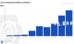 在区块链和加密货币的世