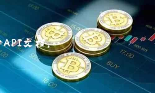 加密货币总市值通常是指所有已发行的加密货币的市场总值。以下是一个简单的示例代码，可以用来获取加密货币的总市值，利用了CoinMarketCap的API。你需要申请一个API密钥才能使用这个代码进行数据请求。

```python
import requests

def get_crypto_market_cap(api_key):
    url = 