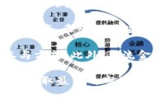 加密货币用户的数量是一