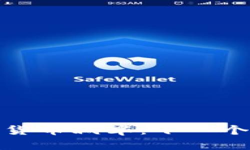 2019年加密货币减半：下一个牛市的开端？