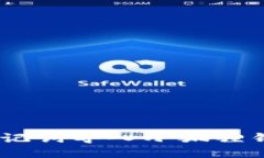 如何将TP钱包的助记词导入