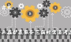 在使用TP钱包的过程中，用