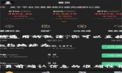 HT（Huobi Token）合约地址在