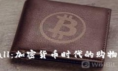 CCGMall：加密货币时代的购