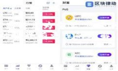   如何在TP钱包中创建比特