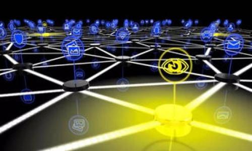 TP钱包（TokenPocket）是一种去中心化的钱包应用，通常用于管理各种加密货币和代币。而