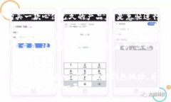 jiaoti抹茶提币到TP钱包两天