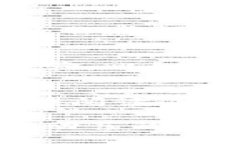 升级版  2023年投资加密货