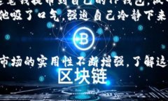 jiaoti如何将火币网的数字