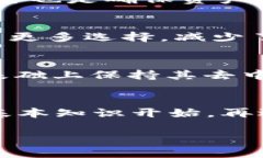 baioti深入了解加密数字货