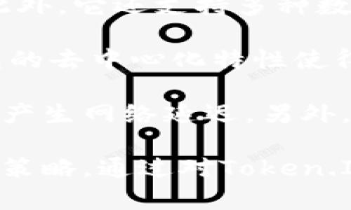   Token.IM: 如何安全管理您的数字资产钱包地址？ / 

 guanjianci Token.IM, 数字资产, 钱包地址, 区块链技术 /guanjianci 

## 内容大纲

1. **引言**
   - 介绍Token.IM及其重要性
   - 数字资产管理的意义

2. **Token.IM钱包概述**
   - Token.IM钱包的功能
   - 钱包地址的基本概念

3. **如何创建Token.IM钱包地址**
   - 创建过程的详细步骤
   - 注意事项和安全建议

4. **Token.IM钱包地址的管理**
   - 如何安全管理钱包地址
   - 备份与恢复的技巧

5. **Token.IM钱包的使用场景**
   - 常见的使用案例
   - 如何在不同场景中安全使用

6. **Token.IM钱包的安全性分析**
   - 钱包的安全性如何影响用户
   - 常见的安全威胁与防范措施

7. **未来的数字资产管理趋势**
   - 区块链技术的发展趋势
   - 整体钱包市场的未来走向

8. **结论**
   - 总结Token.IM的优势
   - 对用户的建议与展望

## 正文内容

### 引言

Token.IM是一款为数字资产爱好者设计的区块链钱包，允许用户存储、发送和接收各种数字货币。随着传统金融逐步向数字化转型，如何安全管理和使用数字资产显得尤为重要。本文将为您详细解读Token.IM钱包及其地址的创建与管理，帮助您在数字资产领域更好地保护自己的财产。

### Token.IM钱包概述

Token.IM钱包是基于区块链技术开发的一款去中心化数字资产钱包。它支持多种数字货币，用户可以通过简单的操作进行资产管理。钱包地址是用户与区块链网络交互的桥梁，就如同银行账户号码，是收发数字资产的基本信息。

### 如何创建Token.IM钱包地址

创建Token.IM钱包地址的第一步是下载并安装官方应用程序。在官网获取最新版本的应用是确保安全的关键。用户需要设置一个强密码，这对于保护钱包至关重要。完成注册后，系统将自动生成一个钱包地址，用户可随时查看和管理。

在创建地址时，用户务必选择一个独特且强的密码，避免随意使用生日等容易被猜到的信息。同时，建议记录下助记词，这是恢复钱包的唯一方式。如果用户丢失了密码和助记词，将无法找回钱包内的资产。

### Token.IM钱包地址的管理

钱包地址的管理不仅包括如何使用，更包括如何安全保护。用户应定期备份钱包文件，并在安全的地方存储钱包助记词。同时，确保设备安全，避免使用公共Wi-Fi进行交易，防止黑客攻击。

此外，用户还需要定期检查钱包的接收和发送记录，留意异常活动，确保资产安全。在设置双重认证后，未授权访问将得到有效防止。

### Token.IM钱包的使用场景

Token.IM钱包适合多种场景，比如日常消费、投资及交易等。用户可以在支持该钱包的交易所进行投资，或者将其作为长线持有的资产存储。尤其在数字货币市场波动剧烈时，及时转移资产到冷钱包以降低风险是非常必要的。

在一些电商平台，Token.IM钱包也可以作为支付工具，实现便捷消费。此外，与其他数字资产钱包的转账功能也极大提升了用户的流动性。

### Token.IM钱包的安全性分析

Token.IM在安全性上采取了多重保护措施，包括数据加密、双重认证等。然而，任何技术都不能完全消除风险，用户的安全意识与操作习惯同样影响资产的安全。

例如，钓鱼网站、恶意软件等都是用户面临的潜在威胁。用户必须保持警惕，切勿随意点击链接，并定期更新钱包应用以获得最新的安全补丁。

### 未来的数字资产管理趋势

随着区块链技术的不断发展，数字资产管理将趋向智能化与人性化。未来，更多智能合约和自动化管理工具将进入市场，提升用户体验和安全性。同时，数字资产的合规性问题也将成为重要议题，如何在合规的框架下灵活管理资产将是用户需要关注的重点。

### 结论

作为一款新兴的数字资产管理工具，Token.IM为用户提供了安全方便的使用体验。通过合理的地址管理和安全防范措施，用户可以有效保护自己的数字资产。希望每位用户能够在了解Token.IM的同时，增强对数字资产管理的认知与实践，真正实现资产的安全与自由流动。

## 相关问题

### 什么是Token.IM钱包？

什么是Token.IM钱包？

Token.IM钱包是一款为区块链用户设计的去中心化数字资产钱包。它支持多种数字货币，包括比特币、以太坊等。Token.IM钱包致力于为用户提供一个安全、便捷的资产管理平台，使用户能够随时随地访问自己的数字资产。通过简洁易用的界面，用户可以快速进行数字货币的存储、发送与接收。

钱包与传统银行账户不同，用户在使用Token.IM时并不需要任何中介或中央机构，所有的操作均由用户自己掌控，这正是区块链技术的魅力所在。同时，Token.IM还将安全性作为首要考虑，通过多重加密技术与地址生成策略，用户的资产得以最大程度保护。

对于新手用户来说，Token.IM的设置过程较为简单，只需下载安装应用程序并注册账户即可。然而，为了确保安全，建议用户在创建钱包地址时选择强密码，并保存好助记词。在创建账户后，用户也可以选择启用双重认证，以进一步提升账户的安全性。

### 如何保证Token.IM钱包的安全？

如何保证Token.IM钱包的安全？

确保Token.IM钱包的安全是每位用户的责任。首先，用户应选择强密码，并定期更新。这些密码应避免使用个人信息，如生日、姓名等。同时，用户要确保其设备没有病毒和恶意软件，定期扫描系统可以帮助发现潜在的安全隐患。

其次，备份助记词是至关重要的。这些助记词是恢复钱包的唯一钥匙，一旦丢失，用户将无法找回资产。因此，建议用户将助记词保存在一个安全的地方，最好使用纸质形式记录，避免保存在手机或电脑中。

此外，用户在使用Token.IM时，要避免在公共Wi-Fi环境下进行敏感操作，比如发送资产或查看资金状态。使用VPN可以提高网络安全性，用户应始终保持警惕，切勿随意点击来历不明的链接或下载不明应用。

最后，定期更新Token.IM应用程序，确保获取最新的安全措施和功能。钱包提供方通常会根据市场的动态与安全需求，持续进行技术更新，用户如果不跟进，则可能会面临安全风险。

### Token.IM钱包适合哪类用户？

Token.IM钱包适合哪类用户？

Token.IM钱包适合各种类型的用户，从新手到资深投资者都能找到适合自己的使用方式。对于新手用户来说，Token.IM的友好的用户界面和简单的注册流程使其成为入门的理想选择。新手可以轻松学习如何存储和操作数字资产，并通过实践逐渐提高自己的技能。

对于中级用户，Token.IM钱包提供多样化的功能，包括多种数字货币的支持以及交易功能，使用户能够进行不同种类的投资。在实际操作中，中级用户还可以体验到更多的操作，如交易、转账等。这些便捷的功能使他们能更有效地管理自己的资产。

而对于资深用户，Token.IM钱包的安全特性与功能设置则显得尤为重要。资深用户在资产管理上更具专业性，他们能够利用钱包提供的专业工具，进行复杂的资产配置与风险控制。同时，他们也能够更好地理解 Token.IM 所使用的技术以及其在区块链生态中的作用。

综上所述，Token.IM钱包的设计使之能够满足不同阶层用户的需求，无论是刚入门的新手，还是资产配置策略成熟的资深投资者，都能在使用Token.IM时获得良好的体验。

### 如何使用Token.IM进行交易？

如何使用Token.IM进行交易？

使用Token.IM进行交易的步骤相对简单。首先，用户需要登录自己的Token.IM钱包，确保自己已经在钱包中拥有足够的数字资产。用户可以通过以下步骤进行交易：

1. **登录钱包**：首先打开Token.IM应用，并输入用户名和密码进行登录。在登录后，用户将看到自己的资产概览。

2. **选择交易类型**：根据需要，用户可以选择发送资产或接收资产。如果选择发送资产，点击相应的按钮进入转账页面。

3. **填写转账信息**：在转账页面，输入接收者的钱包地址以及要发送的金额。用户需要特别小心以确保输入钱包地址的准确性，因为错误的地址将导致资产无法追回。

4. **确认交易**：完成上述信息的输入后，用户需再次确认所有输入信息的准确性。确认无误后，点击发送按钮，系统将提示输入密码以验证身份。如果用户已启用双重认证，还需要进行第二步验证。

5. **查看交易记录**：交易完成后，用户可以在“交易记录”中查看最新的交易信息，包括发送时间、金额和交易状态等。

在开始交易之前，用户应确保对市场有一定的了解，尤其是价格波动比较大的时候。此外，建议用户在进行每一次大额交易前，先进行小额测试，以确保操作无误且托管钱包稳定。

### 如何恢复Token.IM钱包？

如何恢复Token.IM钱包？

如果用户遗失了Token.IM钱包访问权限，恢复是非常重要的。恢复钱包的过程相对简单，但要求用户必须记下助记词。请按照以下步骤进行恢复：

1. **下载应用**：如果用户删除了Token.IM应用，首先需要重新下载并安装最新版本的应用程序。务必从官方渠道获取，以确保安全。

2. **选择恢复钱包选项**：打开应用后，选择“恢复钱包”功能。这将要求用户输入助记词，这组助记词在创建钱包时生成，并通常包含12~24个单词。

3. **输入助记词**：用户需确保助记词的顺序与原来一致，任何错误都将导致无法恢复钱包。在输入过程中，请注意拼写准确。

4. **设置新密码**：在助记词验证通过后，用户将获准重设新密码。强密码是保护钱包安全的基础，因此应避免使用简单而普遍的密码组合。

5. **确认恢复**：完成上述步骤后，用户将能够访问自己原来的钱包，并查看资产情况。建议在恢复完成后及时备份助记词以防日后再次丢失。

总之，钱包的恢复过程虽简单，但对助记词的依赖使得用户在创建钱包时务必要认真对待。一旦丢失，将可能面临无法挽回的损失。

### Token.IM钱包的优势与劣势？

Token.IM钱包的优势与劣势？

Token.IM钱包具有许多优势，首先是其用户友好的界面，适合各个层次的用户。无论是新进用户还是有经验的投资者，都能够快速上手。此外，它还支持多种数字资产交易，可以方便用户进行多币种管理。

安全性是Token.IM钱包的一大亮点，其设计中包含多层加密机制和身份验证方法，最大程度上保障用户的资产安全。此外，Token.IM钱包的去中心化特性使得用户能够完全掌控自己的资产，无需依赖任何第三方机构。

然而，Token.IM也有其不足之处。首先其仍然处于不断更新和迭代之中，偶尔可能出现稳定性的问题，特别是在某些高峰交易时期可能会产生网络延迟。另外，当前的数字资产行业生态环境复杂多变，用户面对的切换与转账也意味着必须时刻关注市场动态，这对部分用户可能形成一定的压力。

总结来看，Token.IM钱包在功能、安全性及用户体验等方面都表现良好，但用户在使用时也要及时关注其不足之处，以便做好相应的应对策略。通过对Token.IM钱包的全面了解，用户能够更好地管理自己的数字资产，实现财富的增值与安全保护。