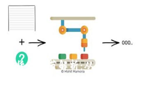2023年加密货币字节解析:从基础知识到投资策略