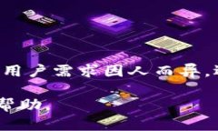   TP钱包链接会自动断掉的