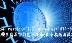 ?xml version=＂1.0＂ encoding