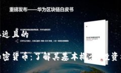 思考一个接近且的全面解