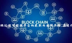 请注意，以下内容是基于