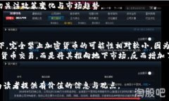 思考的和关键词    英国加