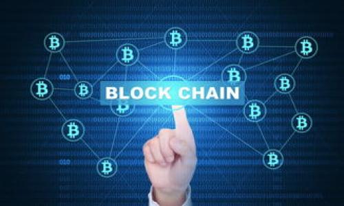 baioti美国加密货币电影：探索区块链世界的银幕之旅/baioti

美国, 加密货币, 电影, 区块链/guanjianci

## 内容主体大纲

1. **导言**
   - 加密货币崛起的背景
   - 电影作为反映社会现象的媒介

2. **加密货币的基础知识**
   - 什么是加密货币？
   - 区块链技术的原理
   - 加密货币的种类与应用

3. **美国加密货币电影的发展历程**
   - 早期对加密货币的探讨
   - 近年来的流行趋势
   - 着重于具体电影的列举与分析

4. **代表性加密货币电影分析**
   - 《大空头》
     - 故事情节
     - 加密货币在影片中的表现与寓意
   - 《比特币：货币的未来》
     - 文献类型与内容概述
   - 《黑客帝国》与加密理念
   - 其他重要影片的概要

5. **加密货币在美国电影中的影响**
   - 反映文化与社会的双向影响
   - 投资与经济的变革反映
   - 观众对加密货币的认知

6. **未来的趋势与展望**
   - 加密货币电影的未来发展
   - 可能的技术进步对电影的影响

7. **结语**
   - 总结加密货币电影的重要性
   - 对未来讨论的期望

### 导言

近年来，加密货币和区块链技术的快速发展引发了全球范围内的广泛关注。尤其是在美国，加密货币市场的涨跌与社会经济的变化紧密相关。在这个背景下，影视作品迅速跟进，用一种更易懂、娱乐化的方式呈现这一新兴领域。本文将通过探讨一些代表性的美国加密货币电影，分析它们反映的社会现象，以及它们在文化上带来的影响。

### 加密货币的基础知识

什么是加密货币？
加密货币是一种数字或虚拟货币，它利用加密技术保障交易安全并控制创建新单位。与传统货币不同，加密货币并不依赖于中心化的金融机构，而是通过分散式网络来进行交易。比特币是最为知名的加密货币，创建于2009年，作为第一个实现区块链技术的货币，它引发了后续大量加密货币的开发。

区块链技术的原理
区块链是一种分布式账本技术，它通过将数据分成“块”，并将这些块以链条形式串联，保障了数据的安全性和不可篡改性。每个区块都包含多个交易记录，而这些记录在被加入到区块链之前必须经过网络参与者的验证。这种去中心化的特性使得加密货币得以在没有中央控制的情况下运作。

加密货币的种类与应用
除了比特币，市场上还存在数千种加密货币，如以太坊、Ripple、莱特币等。每种加密货币都有其特定的技术特点与应用场景。例如，以太坊提供一个智能合约平台，能让开发者构建去中心化的应用。加密货币的应用不仅限于投资与交易，它们还在数字身份、供应链管理等领域展现出巨大的潜力。

### 美国加密货币电影的发展历程

早期对加密货币的探讨
尽管早期的加密货币电影并不多，但“比特币”的概念自其创建以来就引起了艺术家的兴趣。最初的电影多偏向纪录片的形式，目标是普及加密货币的知识，并探讨其对经济、科技和社会的影响。

近年来的流行趋势
进入2010年代后，加密货币的增长带动了大量电影的创作。随着比特币价格的波动，越来越多的导演开始关注与加密货币相关的题材，推出了一系列关于投资、黑客、犯罪等主题的电影。这些电影不仅反映了加密货币带来的财富效应，也揭露了市场的泡沫与风险。

着重于具体电影的列举与分析
从《大空头》到《比特币：货币的未来》，这些电影各自从不同的角度呈现了加密货币的故事，既有启发也有警示，为观众提供了更多关于这一新兴领域的看法。

### 代表性加密货币电影分析

《大空头》
《大空头》是一部关于2008年金融危机的电影，其中部分情节涉及了加密货币的崛起。这部电影通过不同角色的视角，展示了投资者如何在信息不对称的市场中找到机会，并在巨大的风险中获取利润。加密货币在此片中作为一个表达工具，象征着在不确定性中寻求确定性的追求。

《比特币：货币的未来》
作为一部纪录片，《比特币：货币的未来》深刻解析了比特币的起源、影响及未来。通过大量专家的采访与真实案例的结合，影片揭示了比特币如何从边缘走入大众视野，影响了金融体系的结构与用户的思想。此外，影片还探讨了比特币可能面临的监管挑战及其伦理问题。

《黑客帝国》与加密理念
虽然《黑客帝国》并非直接关于加密货币的电影，但它所体现的虚拟现实、信息控制、自由意志等主题与加密货币密切相关。影片中的“矩阵”可以看作是对现实世界的隐喻，而通过加密技术与区块链理念，人们有能力创造一个去中心化、自由的数字生态。

其他重要影片的概要
除了上述影片外，还有许多其他作品也触及到加密货币的主题，如《黑客》、《Crypto》等。这些影片各呈现了一种独特的视角，从技术、经济、甚至社会伦理等多方面探讨了加密货币的意义与影响。

### 加密货币在美国电影中的影响

反映文化与社会的双向影响
加密货币不仅是经济现象，也是文化现象。美国电影在反映加密货币的同时，也影响了社会对其的认知。在影片中，加密货币常常被描绘为一种颠覆性的力量，挑战着传统金融体系，推动社会向未来转型。

投资与经济的变革反映
电影中的加密货币事件，无论是买卖的剧烈波动还是潜在欺诈的描绘，都反映了投资环境的复杂性与变化。观众通过这些故事更深刻地理解了加密货币的经济模型和潜在风险，增强了对投资决策的思考。

观众对加密货币的认知
通过电影，观众得以在轻松的氛围中了解加密货币的概念、应用和潜在风险。这种娱乐化的呈现方式有效降低了信息获取的门槛，使得普通大众也可以迅速掌握相关知识。电影成为教育与警示的双向工具，引导观众理性看待这一新兴现象。

### 未来的趋势与展望

加密货币电影的未来发展
伴随着技术的不断演进和市场的成熟，未来的加密货币电影将不仅仅局限于娱乐，而是更深入地探讨这一领域的伦理、法律等问题。电影制作者将更多地关注产业的可持续发展及其对人类未来的影响。

可能的技术进步对电影的影响
除了内容的深度，技术的进步也将改变加密货币电影的制作方式。从虚拟现实技术的应用到大数据分析与观众互动，未来的电影将更具沉浸感，能够以更生动的方式展示复杂的科技概念。

### 结语

综上所述，美国加密货币电影的发展不仅丰富了影视文化，也为观众提供了一个了解加密货币与区块链的全新视角。未来，我们期待看到更多关于这一主题的电影，以启发社会更深入的思考，并推动加密货币的健康发展。

### 相关问题及详细介绍

1. **加密货币是如何影响传统金融体系的？**
   - 介绍加密货币对银行、支付系统及国际交易的影响。

2. **人民对加密货币的认知与接受程度如何？**
   - 分析公众对加密货币的认知历程与接受趋势。

3. **加密货币与合法经济之间的关系？**
   - 探讨加密货币在合法与非法经济活动中的角色。

4. **加密货币的未来发展趋势是什么？**
   - 前瞻性的分析加密货币未来可能的发展方向与挑战。

5. **在电影中，加密货币被如何艺术化呈现？**
   - 通过电影艺术手法分析加密货币的表现与象征意涵。

6. **加密货币对社会伦理的影响有哪些？**
   - 探讨伦理观点下的加密货币使用及其争议。

以上是关于美国加密货币电影的综合探讨，希望能为读者提供启发与思考。