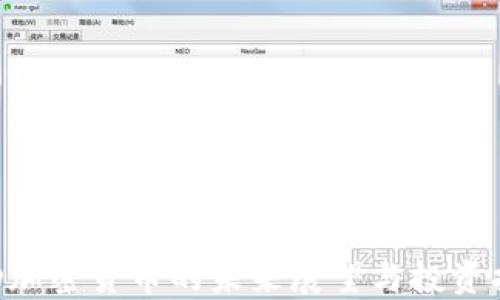 
ICD加密货币的未来展望与投资指南
