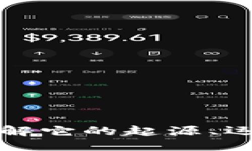 思考与关键词

加密货币Sachs：了解它的起源、运作机制及未来展望