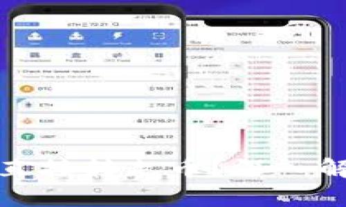 TP钱包为何会直接转走币？深入解析与解决方案
