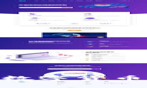 深入解析Facebook加密数字货币：未来数字经济的新方向