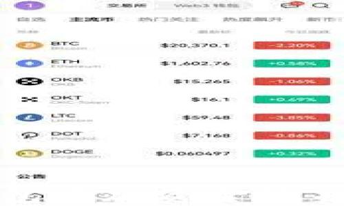 
如何使用TP钱包添加资金池并进行利息分配