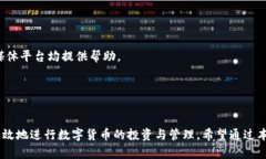    TP钱包最新版官网版下载