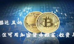 思考一个接近且的2023年最