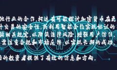 baioti柯达加密货币价格及