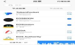 如何选择TP钱包转账到抹茶