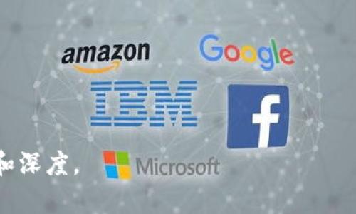 baioti深入探讨加密货币与数字货币的区别与未来发展/baioti  
加密货币,数字货币,区块链技术,金融科技/guanjianci  

### 内容主体大纲

1. **引言**
   - 加密货币与数字货币的定义
   - 市场现状及意义

2. **加密货币与数字货币的区别**
   - 定义解析
   - 技术基础
   - 使用场景
   - 政策与监管

3. **加密货币的工作原理**
   - 区块链技术
   - 挖矿过程
   - 钱包类型与功能

4. **数字货币的工作原理**
   - 中央银行数字货币（CBDC）
   - 数字支付系统
   - 与传统货币的关系

5. **加密货币的投资与风险**
   - 投资回报分析
   - 市场波动性
   - 安全性问题

6. **数字货币的未来发展**
   - 数字货币的趋势
   - 各国政策走向
   - 对金融体系的影响

7. **加密货币与数字货币的安全性比较**
   - 网络安全
   - 用户风险
   - 防范措施

8. **总结与展望**
   - 加密货币与数字货币的共存
   - 对未来经济的影响

---

### 引言

在金融科技迅猛发展的今天，加密货币和数字货币成为了热门话题，两者虽然有相似之处，但在本质和应用上却有着明显的区别。加密货币，如比特币、以太坊等，是一种去中心化的货币形式，依赖于区块链技术进行交易和验证。而数字货币则是一个更广泛的概念，包括所有以数字形式存在的货币，如中央银行推出的数字货币（CBDC）和电子支付等。

### 1. 加密货币与数字货币的区别

定义解析
加密货币是基于密码学原理，采用去中心化的方式进行交易的数字货币。它们通常通过区块链技术进行管理，交易过程透明且不可篡改。而数字货币则是一个宽泛的概念，任何以数字形式存在的货币都可以称为数字货币。这包括传统银行发行的电子货币以及未来各国中央银行发行的数字货币。

技术基础
加密货币通常依赖于分布式账本技术（区块链），使得所有交易记录都被托管在全网的节点上，确保透明性和安全性。相比之下，数字货币可以使用多种技术，包括集中式数据库和区块链，取决于具体的实施方式。

使用场景
加密货币更多地应用于投资、国际支付和去中心化金融（DeFi）等领域，而数字货币则主要用于传统金融体系的数字化，比如电子支付、银行转账等。随着技术的发展，二者的界限可能会逐渐模糊。

政策与监管
加密货币面临着各国不同的监管政策，一些国家对其采取包容的态度，而另一些则立法禁止。数字货币则通常由中央银行监管，具有法律地位，其影响力相对稳定。

### 2. 加密货币的工作原理

区块链技术
区块链是加密货币的核心技术，确保了交易的透明性和安全性。每一笔交易都被记录在一个称为“区块”的数据结构中，多个区块通过加密技术连接在一起，形成链式结构。

挖矿过程
挖矿是通过计算复杂的数学问题来验证交易并将其添加到区块链中的过程。矿工通过竞争解决这些问题，成功者将获得新生成的加密货币作为奖励。

钱包类型与功能
加密货币钱包是用于存储和管理加密资产的工具，分为热钱包（在线）和冷钱包（离线）。热钱包方便快捷，但安全性较低，冷钱包则提供更高的安全性，但使用上稍显不便。

### 3. 数字货币的工作原理

中央银行数字货币（CBDC）
CBDC是各国中央银行发行的数字法币，旨在提高支付效率和降低成本。与传统现金相比，CBDC可以提供更方便的支付方式，并易于监管和跟踪。

数字支付系统
数字支付系统如支付宝、微信支付等，是基于数字货币的应用，提供便捷的支付服务，让用户可以随时随地进行交易。

与传统货币的关系
数字货币与传统货币的关系密切，数字货币的出现并不意味着传统货币的消亡，相反，二者可能会并存，并在未来共同推动金融科技的发展。

### 4. 加密货币的投资与风险

投资回报分析
加密货币市场具有高波动性，因此投资者能够获得相当高的回报。然而，高风险伴随着高回报，投资者需谨慎选择和把控风险。

市场波动性
加密货币市场不稳定，受多种因素影响，如政策变化、技术进步以及市场情绪等。了解市场波动的原因，对于投资者而言至关重要。

安全性问题
加密货币交易平台常常成为黑客攻击的主要目标，用户需加强安全意识，使用二次验证和冷钱包等手段来保护资产安全。

### 5. 数字货币的未来发展

数字货币的趋势
未来，数字货币将在全球经济中扮演越来越重要的角色，各国中央银行正在积极研究CBDC，以求在数字化时代保持竞争力。

各国政策走向
各国对数字货币的监管政策各异，需持续关注其政策走向如何影响市场的发展。部分国家已开始试点CBDC，而另一些则对加密货币持严苛态度。

对金融体系的影响
数字货币的兴起可能会影响传统金融体系，推动金融服务的数字化转型，同时也可能带来新的风险和挑战，需要相关监管机构的回应和适应。

### 6. 加密货币与数字货币的安全性比较

网络安全
加密货币由于其去中心化的特性，更加依赖于网络的安全性。相比之下，数字货币则由中央银行监管，整体安全性相对较高，但也面临网络攻击的风险。

用户风险
用户在使用加密货币时，面临的风险主要来源于市场波动和黑客攻击；而数字货币的使用风险则相对较低，但仍需警惕新兴的网络诈骗。

防范措施
无论是加密货币还是数字货币，用户都应采取必要的安全防范措施，比如使用强密码、定期更换密码以及启用多重身份验证等。保持安全意识是保护资产的重要方式。

### 7. 总结与展望

随着技术的发展，加密货币和数字货币将并存于未来的金融体系中。二者各有优势和应用场景，未来的金融科技将继续推动其创新与发展，给经济带来深远影响。同时，政策的适应与改革也将是推动其发展的关键因素。 

### 相关问题

1. **加密货币的投资风险如何控制？**
2. **数字货币在全球经济中的地位是什么？**
3. **区块链技术如何支持加密货币和数字货币的运行？**
4. **未来哪些国家会推出CBDC？**
5. **加密货币的法律地位如何影响其发展？**
6. **数字货币将如何改变传统金融服务？**

以上是大纲和基本内容框架，可以根据每个问题详细讨论并扩展内容。每个问题的讨论部分可以包括具体案例、数据支持和未来展望等，以增加文章的丰富性和深度。