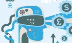 baioti深入探讨加密货币与