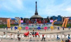 新加坡加密货币税：2023年