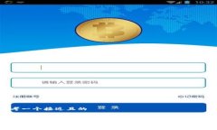 思考一个接近且的2019年的