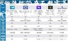 baioti普京的加密货币之旅