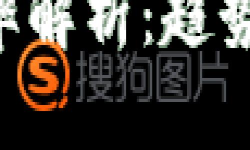 加密货币购物频率解析：趋势、影响及未来展望