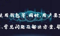 litai解决TP钱包提币问题的