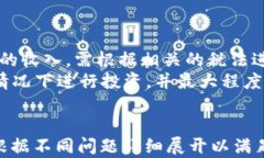   新加坡加密货币开户指南