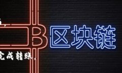 baioti如何将币安的SHIB转移