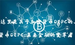 根据您的要求，这里是关