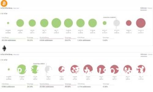 中本聪TP钱包如何添加USDT的详细教程