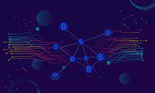 jiaoti交易所如何提币到TP钱包/jiaoti
提币, TP钱包, 加密货币, 交易所/guanjianci

### 内容主体大纲

1. 引言
   - 加密货币的流行
   - 提币的基本概念
   - TP钱包介绍

2. 选择合适的交易所
   - 常见的交易所比较
   - 交易所的安全性和可靠性
   - 交易所的提币政策

3. 注册并验证账户
   - 注册流程
   - 验证身份的重要性
   - 账户安全设置

4. 如何提币
   - 提币的基本步骤
   - 填写提币信息
   - 提币手续费的计算

5. 提币到TP钱包的步骤
   - 获取TP钱包地址
   - 输入地址及其他信息
   - 提交提币申请

6. 提币后事务处理
   - 提币时间和确认
   - 如何查看交易记录
   - TP钱包中查看到账情况

7. 常见问题
   - 提币失败的原因及解决办法
   - 如何保证提币安全
   - TP钱包的使用技巧
   - 不同币种的提币差异
   - 提币过程中可能的手续费
   - 其他常见的提币问题

### 正文内容

#### 引言

随着区块链技术的发展，加密货币已经成为越来越多人投资的选择。在这片数字货币的海洋中，提币是一个至关重要的环节，尤其是将币种从交易所转移到个人的钱包，如TP钱包。TP钱包是一款功能强大的数字资产管理工具，支持多种加密货币的存储、交易和管理。本文将为您详细介绍如何将数字货币从交易所提取到TP钱包。

#### 选择合适的交易所

常见的交易所比较

在选择交易所时，用户通常会考虑几个主要因素，如交易量、交易对、用户评价等。目前市场上有几大主流交易所，例如币安、火币、OKEX等。每个交易所的特点有所不同，用户可根据自己的需求选择适合的交易所。

交易所的安全性和可靠性

选择交易所时，安全性是一个不可忽视的因素。查看交易所的安全历史、用户反馈、是否有保险机制等，都是保护自身资产的必要措施。

交易所的提币政策

不同交易所的提币政策不同，例如提币的最低限额、手续费、处理时间等。在选择交易所时，了解这些政策能够帮助用户更好地进行资产管理。

#### 注册并验证账户

注册流程

用户首先需要在选定的交易所进行注册，通常需要提供邮箱或手机号，并设置密码。为了提高安全性，建议启用双重验证。

验证身份的重要性

大多数交易所都需要用户进行身份验证（KYC），这一过程可能需要上传身份证明文件。虽然这个步骤会耗费一些时间，但可以有效地保护用户的资金。

账户安全设置

完成注册后，用户应该对账户进行安全设置，比如开启双重身份验证，设置强密码等，以确保账户不被轻易攻破。

#### 如何提币

提币的基本步骤

提币通常需要在交易所的资产管理页面进行，用户需要找到提币选项并点击进入。

填写提币信息

在提币界面，用户需要输入提币地址、提币数量，部分交易所还需要输入提币验证码等信息，这里必须仔细检查，确保信息无误。

提币手续费的计算

提币手续费是每个交易所收取的不同费用，这个费用通常与市场行情、币种等有关。用户在提币前需要了解相关费用，以免带来不必要的损失。

#### 提币到TP钱包的步骤

获取TP钱包地址

在TP钱包中，用户可以通过点击