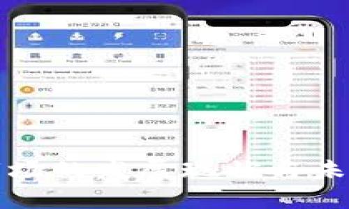 加密货币市场的发展现状与未来趋势分析