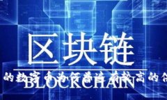 TP钱包中的数字币为何普遍