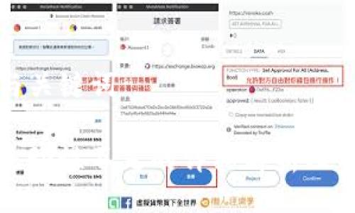 ### 与关键词

TP钱包流动性不足的详细解析及解决方案