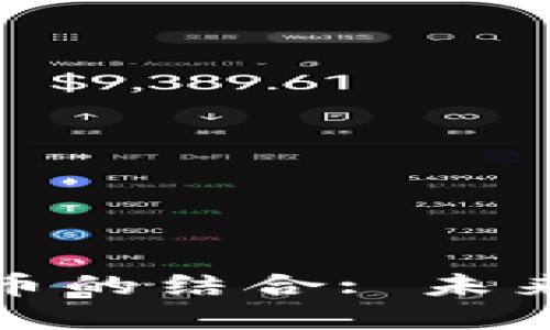 体育与加密货币的结合: 未来的趋势与挑战