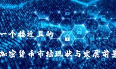 思考一个接近且的台湾加